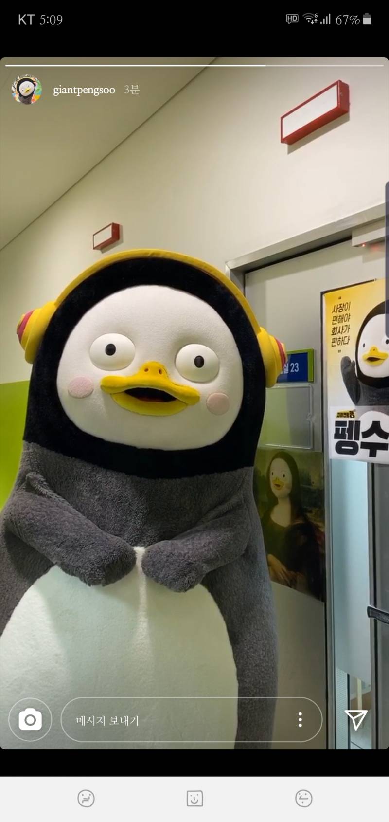 펭수 모나리자 뭔데 ㅋㅋㅋ | 인스티즈