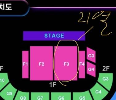콘서트 자리좀 골라주라ㅜㅜㅜ111222 | 인스티즈