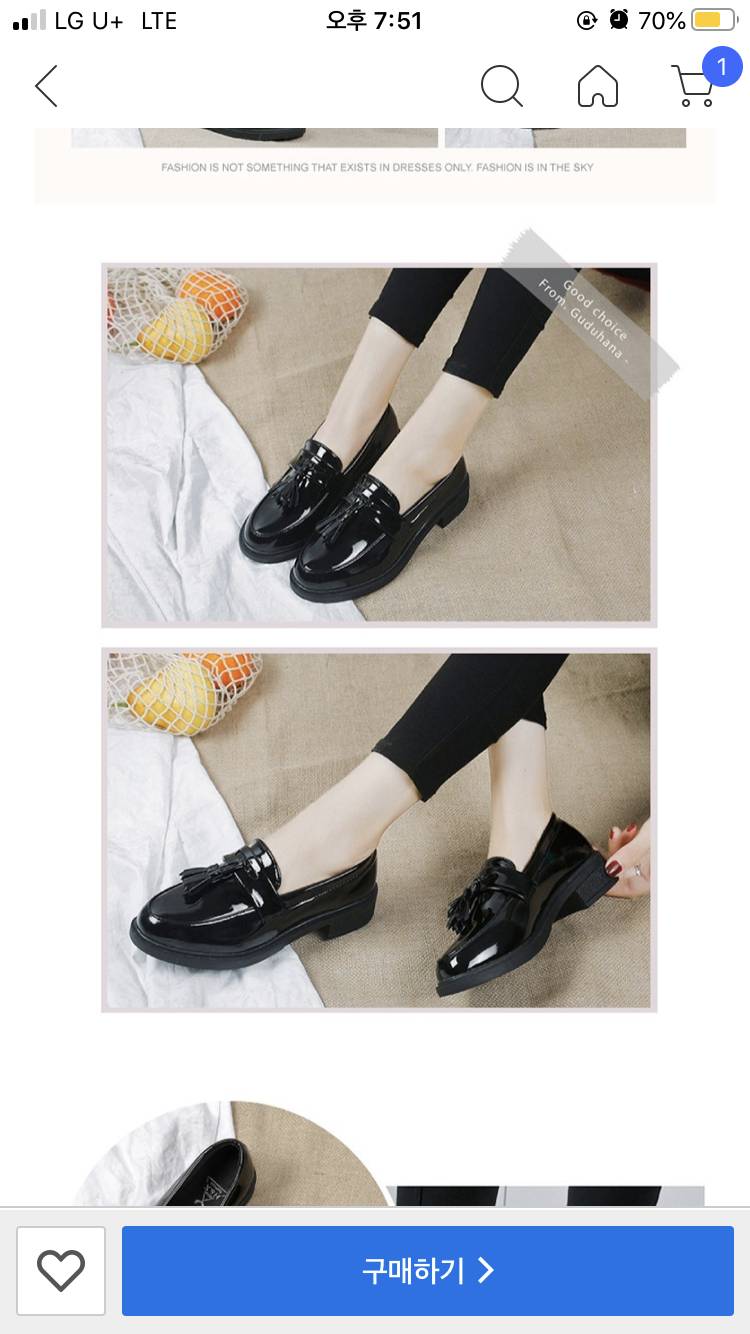 로퍼 골라주면 내일 좋은 일 생길거새우....112233 | 인스티즈