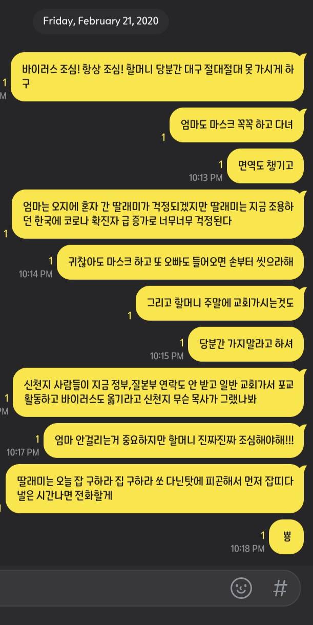 이정도 띄어쓰기랑 맞춤법이 거슬리는지 봐주라 ㅠㅠ | 인스티즈