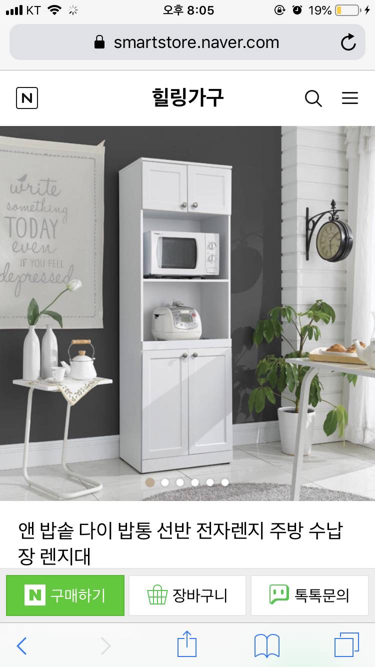 렌지대 골라주라ㅠㅠ | 인스티즈