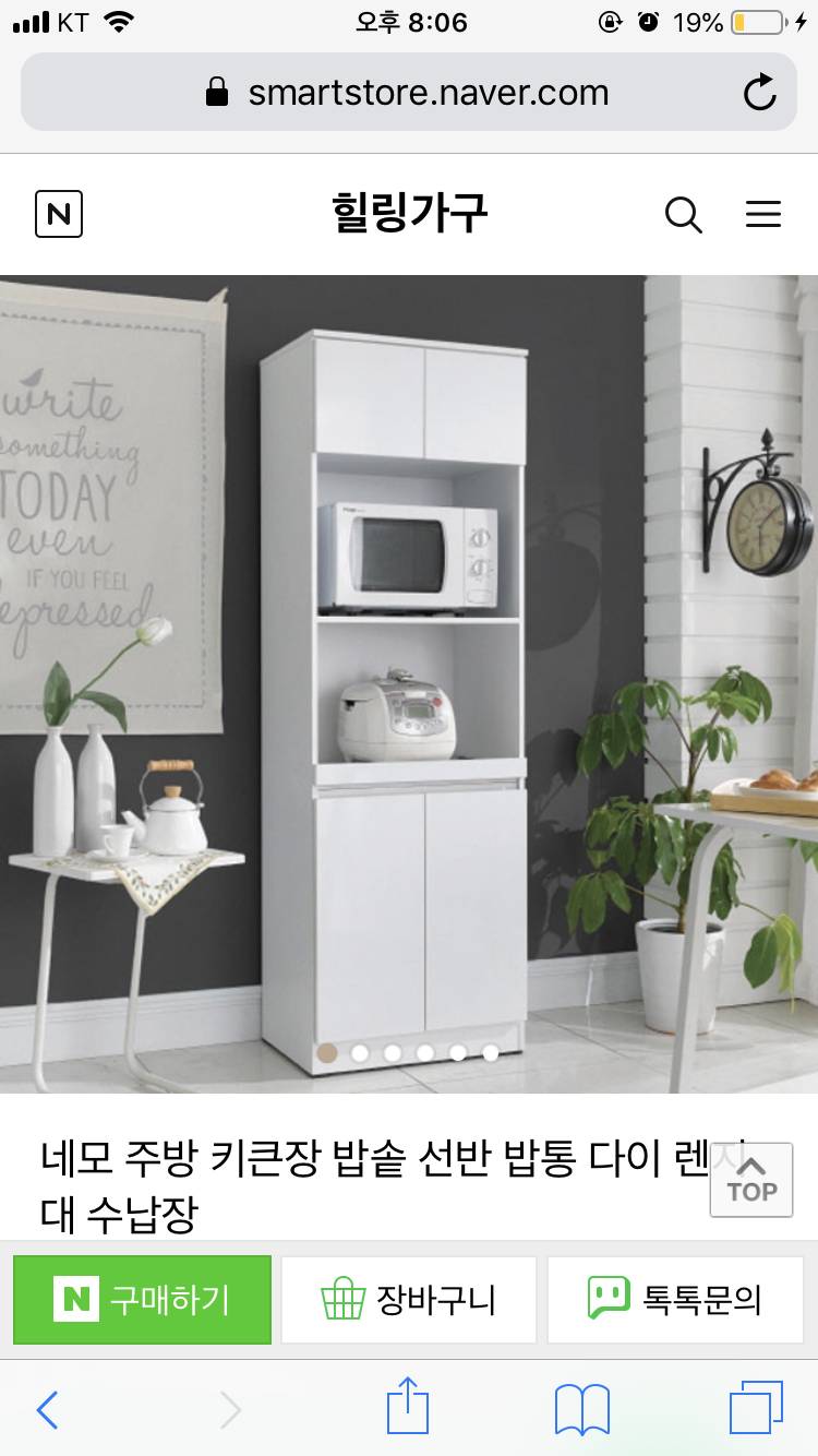 렌지대 골라주라ㅠㅠ | 인스티즈