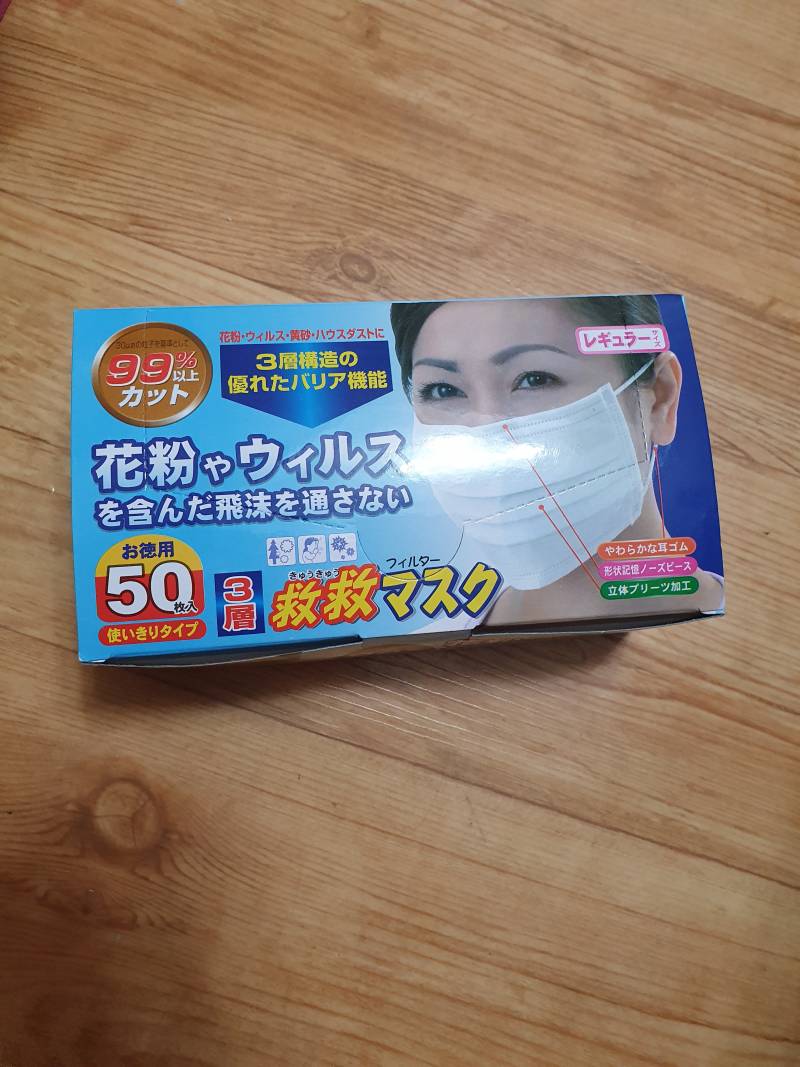 이거 불량마스크야??? | 인스티즈