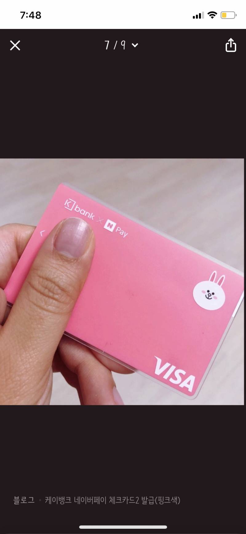 카드 디자인 골라주라 11112222 | 인스티즈