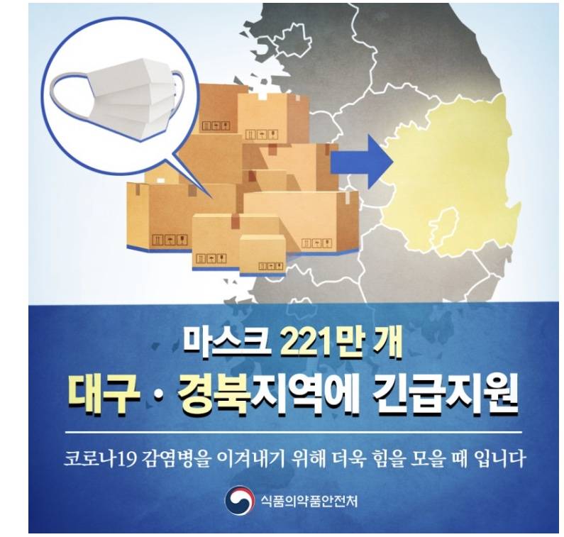 ❓❓❓그래서 마스크는!! 정부가 뭐 하고 있는데❓❓❓ | 인스티즈