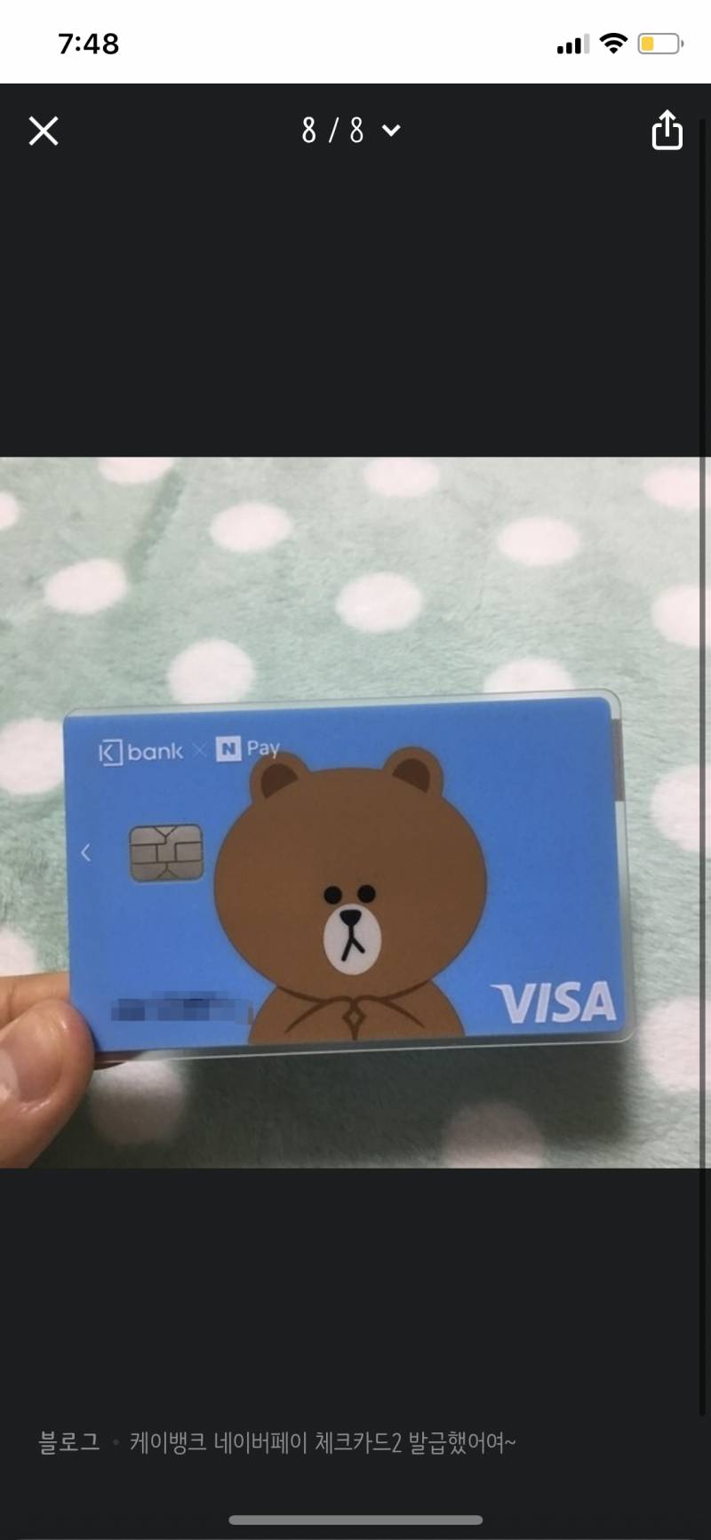 카드 디자인 골라주라 11112222 | 인스티즈