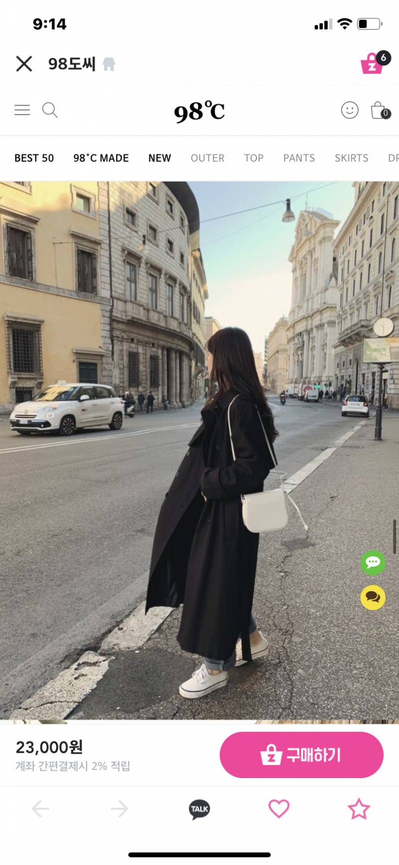 이거 가방 어때 보여? | 인스티즈