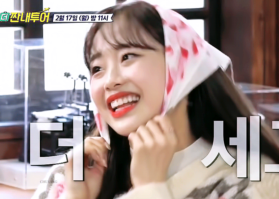 츄는츄야 | 인스티즈