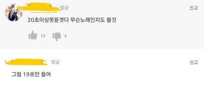 세상 웃긴 엑소엘의 찰진 입담 | 인스티즈