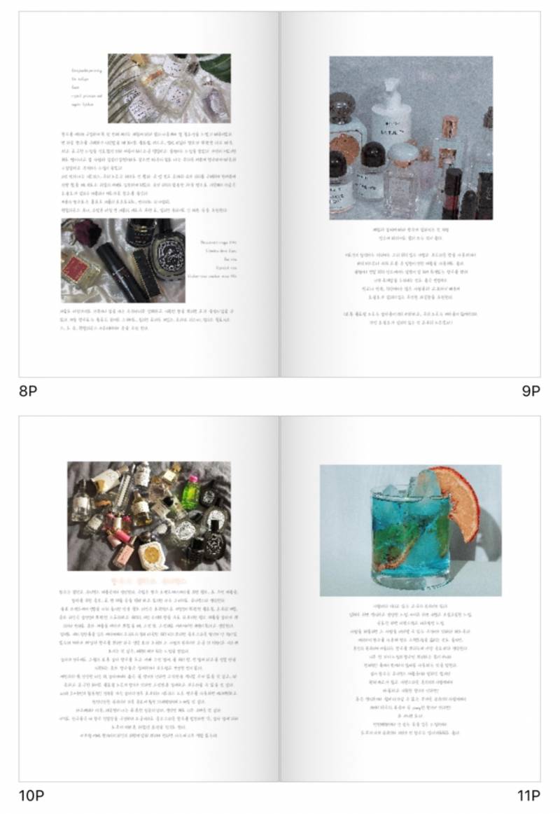 나만의 매거진 북, 잡지 만들기 40 | 인스티즈