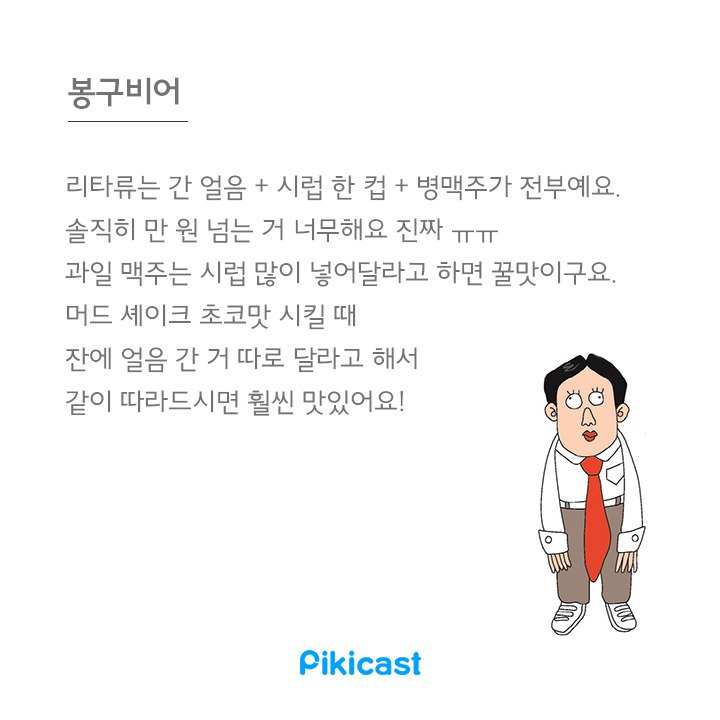 알바생만 아는 꿀팁들...jpg | 인스티즈