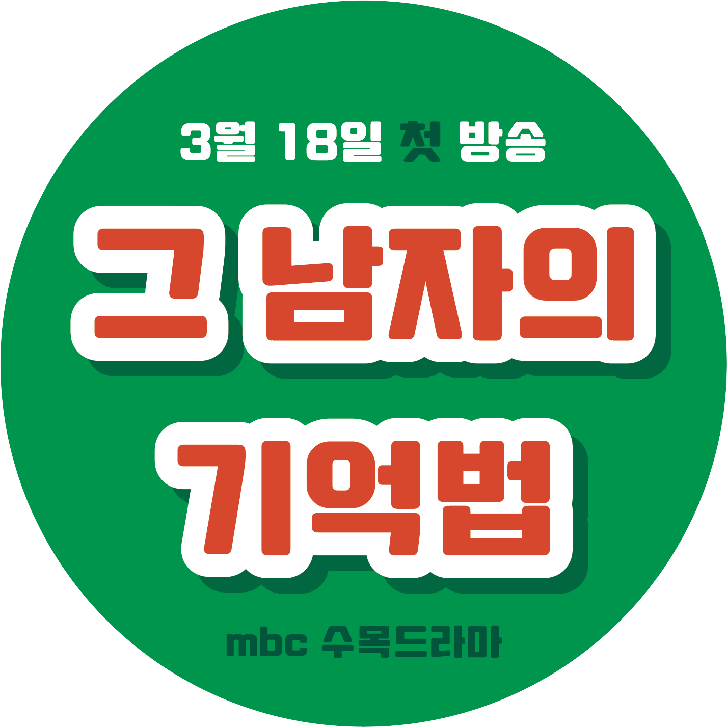 🗳인장 대회 투표를 지금부터 3일간 실시합니다 🗳 | 인스티즈