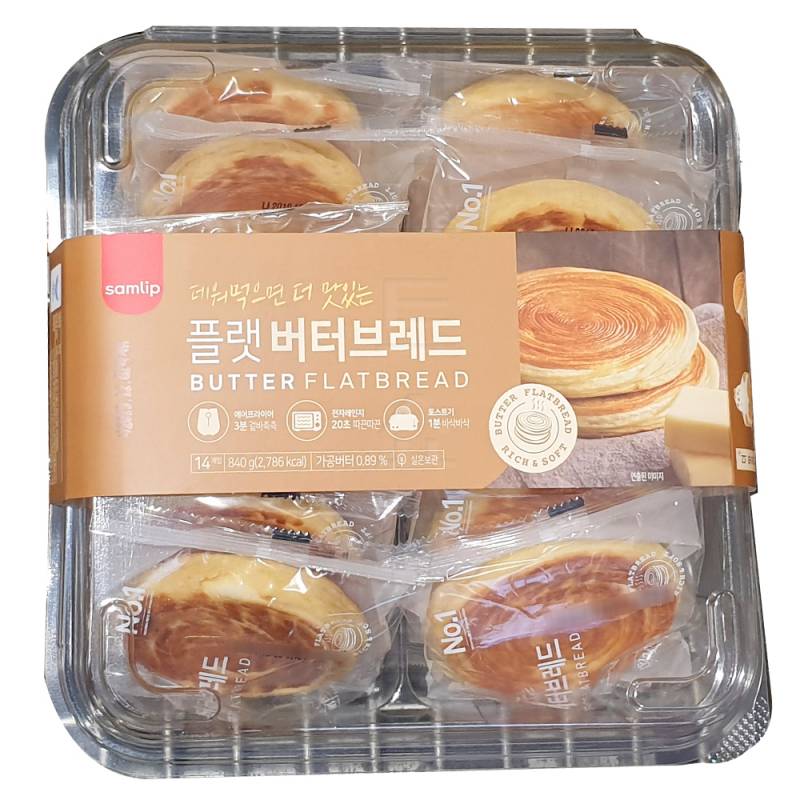 익들 이 빵 꼭 사먹어...진짜 너무 맛있음ㅜㅜㅜㅜㅜ | 인스티즈