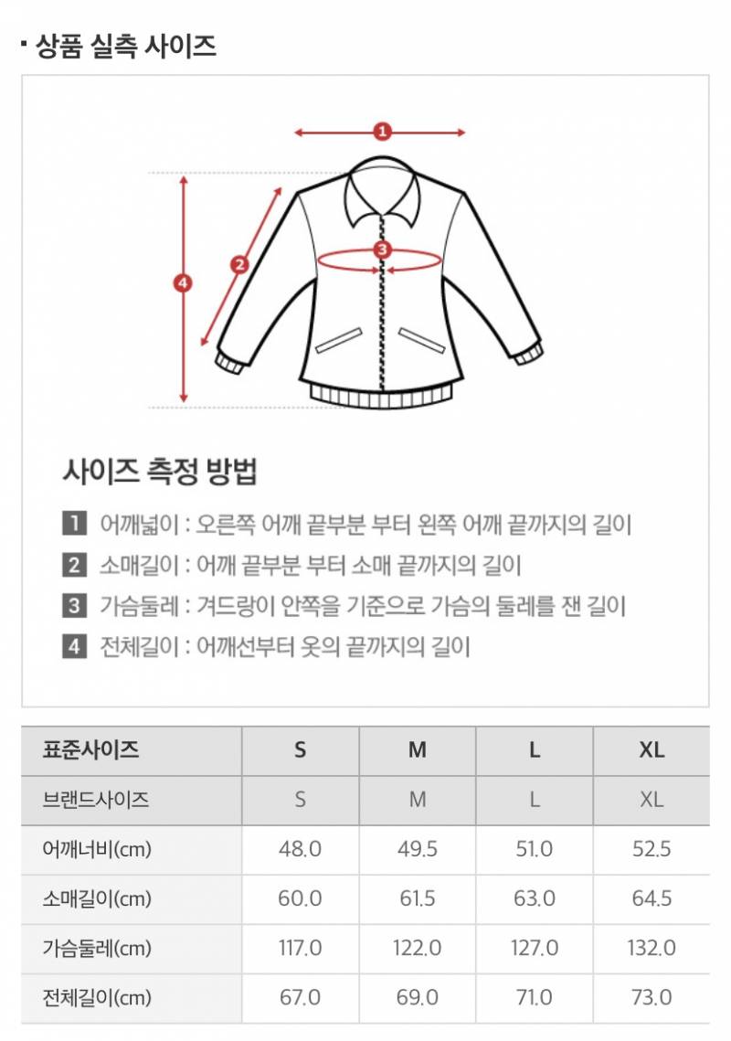 스파오 숏패딩 택포3.5 !! 완전 새삥이에요! | 인스티즈