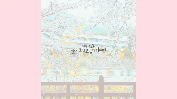 골차 ㄹㅊ 누구일지 맞춰봐 | 인스티즈