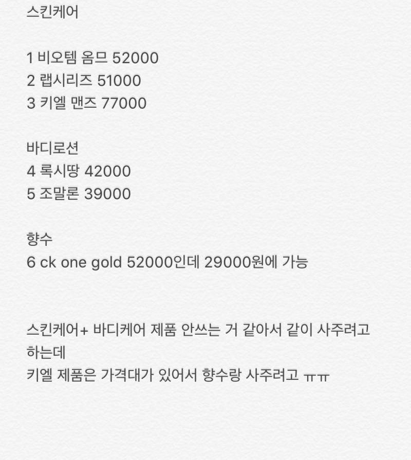 200일 선물 골라주라 💖 | 인스티즈