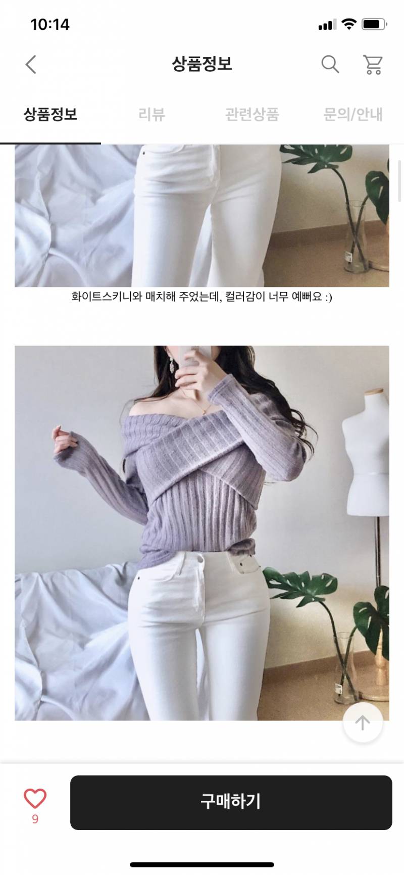 대학 가면 이런 옷 많이 입어,,? | 인스티즈