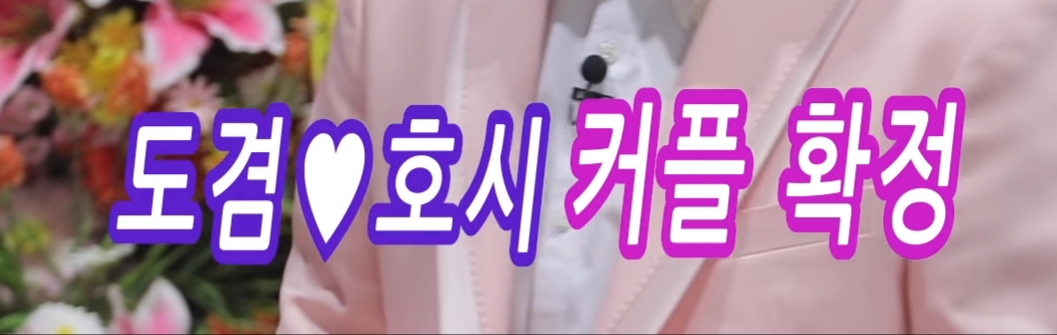 손주들 전생연분에서 제일 치였던 포인트 골라보자 | 인스티즈