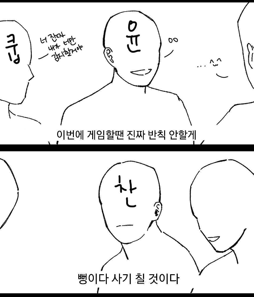 세븐틴 캐해 이것도 ㄹㅈㄷ | 인스티즈