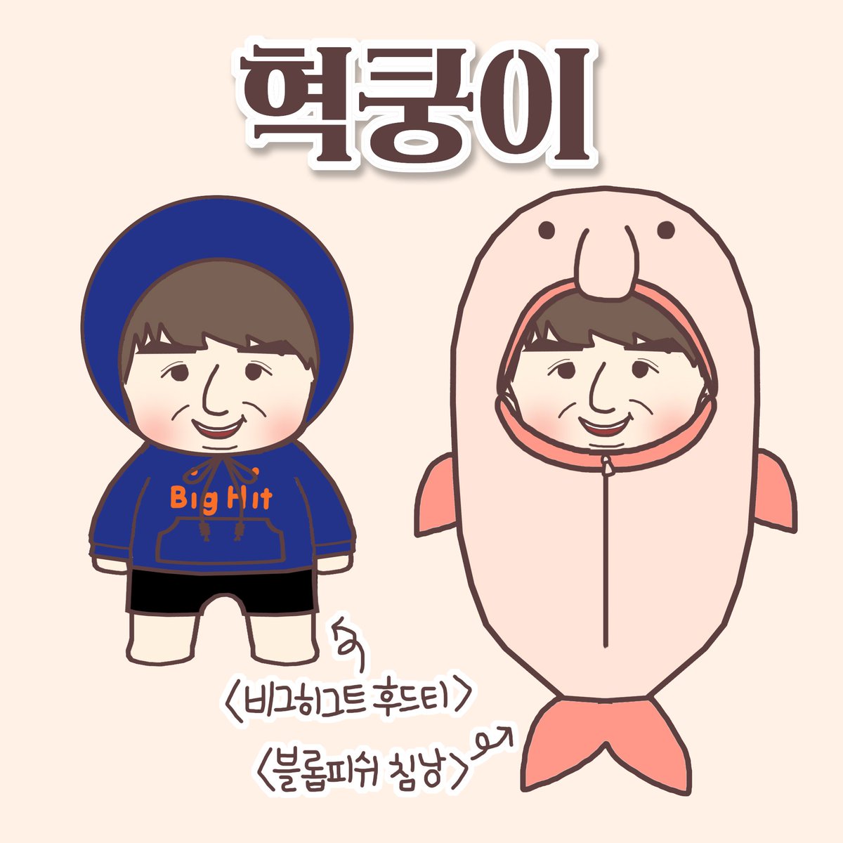 방시혁 팬덤 엄청 크네 | 인스티즈