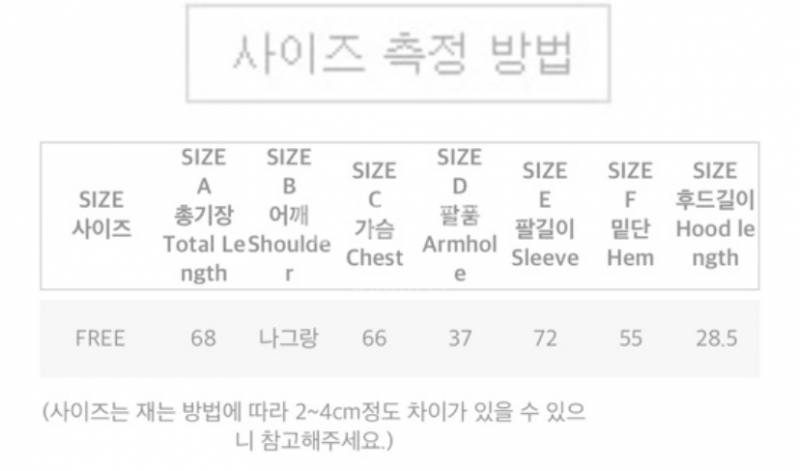 레몬 양털 후드집업 | 인스티즈