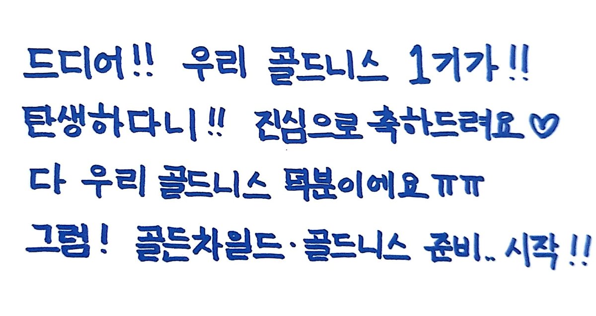 그러고보니까 골차 용량 올라감 | 인스티즈