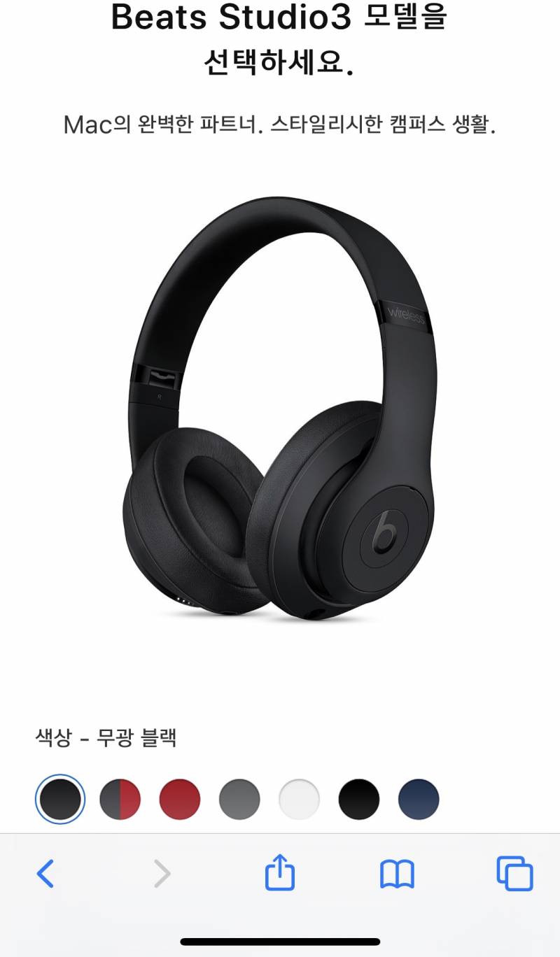 beats Studio3 헤드셋 🎧 | 인스티즈