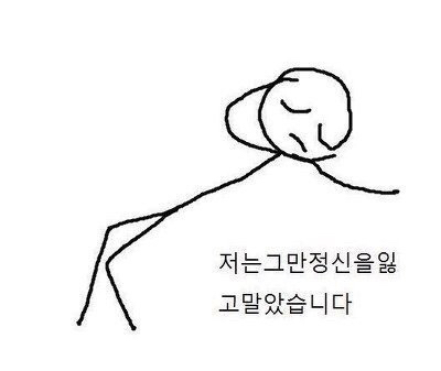 [OnAir] 신경 ... 쓰여요 | 인스티즈