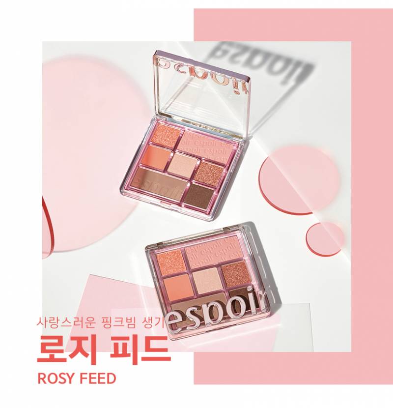 라카 섀도우 어때? - 인스티즈(instiz) 뷰티 카테고리