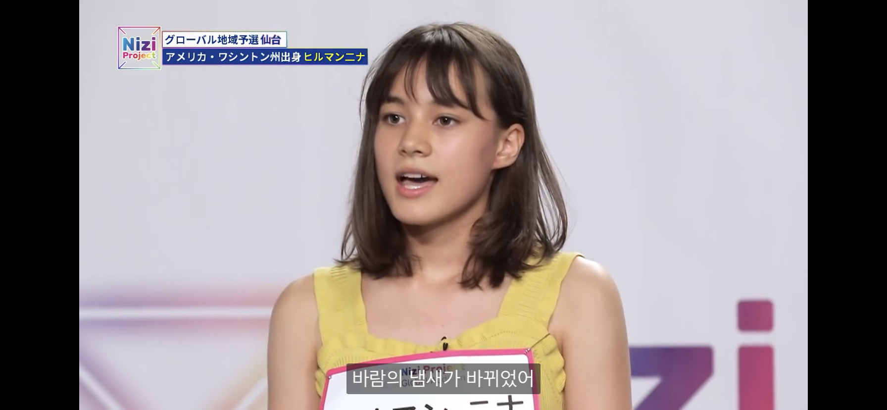 니지프로젝트 보는 사람?? - 인스티즈(instiz) 익명예잡 니지프로젝트 보는 사람??
