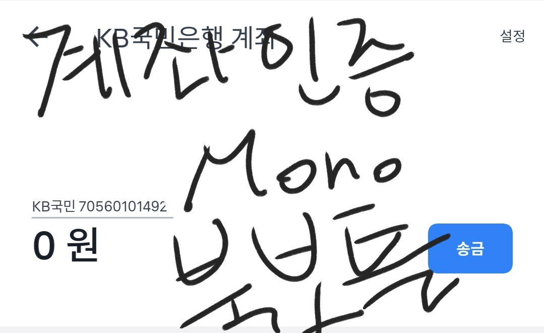 방탄소년단) MONO 북보틀 사전구매폼 (8시 00분 00초 이후 제출건부터 인정됩니다) | 인스티즈