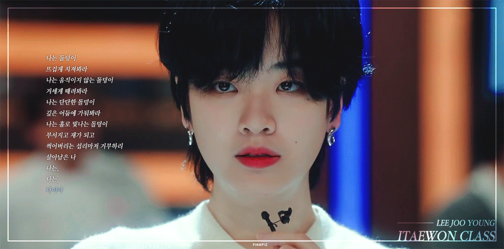 빡빡❗️1차 이클 독방 호칭 투표 시작 🍯🌰 | 인스티즈