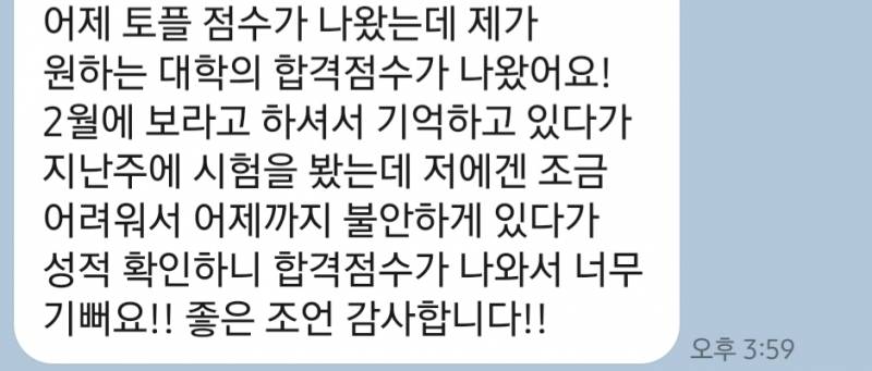 연애/진로/이직/1년운/취업/평생/궁합/짝사랑/신살 등 사주봐드립니다 인증추가 | 인스티즈