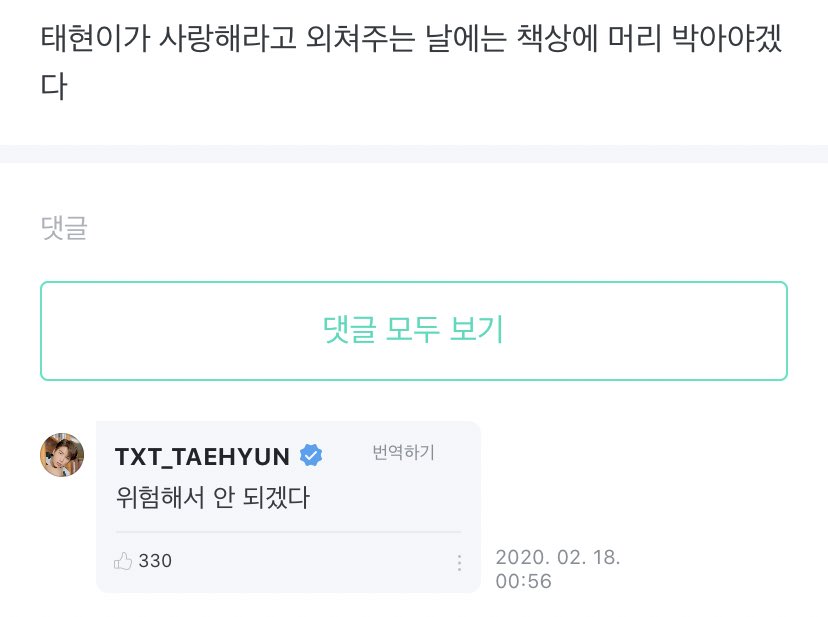 이과인간이 위버스를 하면 벌어지는 일... | 인스티즈
