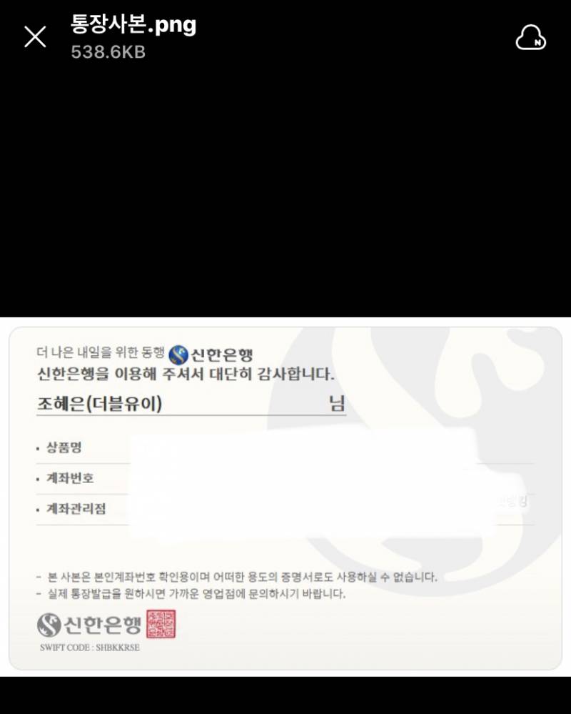 방탄소년단) 🐻윈터베어 리유저블 컵 주문 완료💜 | 인스티즈