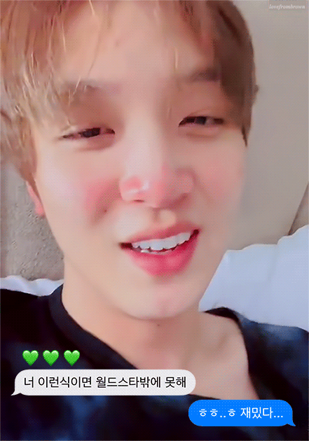 근데 진짜 난 해찬이 너무 좋아해 | 인스티즈