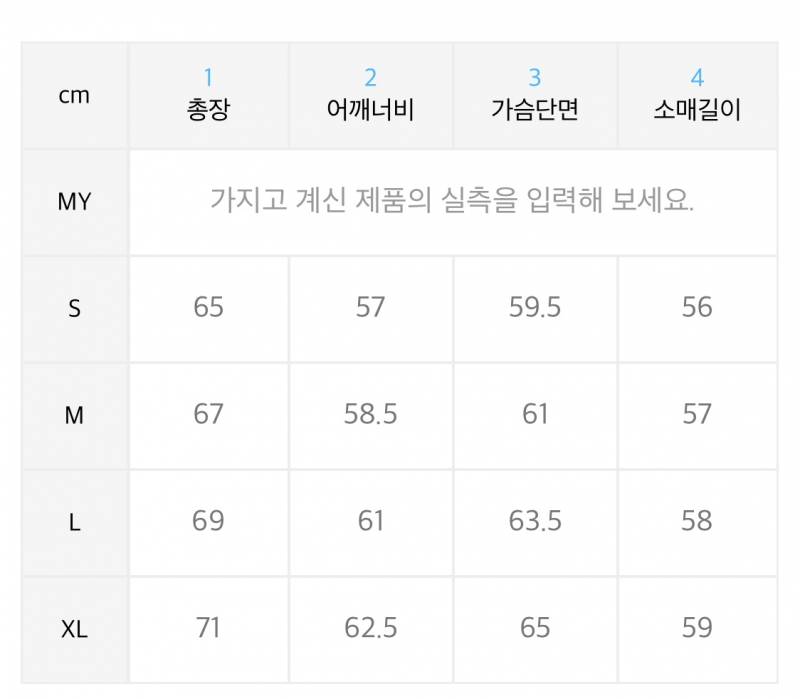 🖤✨🤍디스이즈네버댓 후드집업 무료배송🤍✨🖤 | 인스티즈