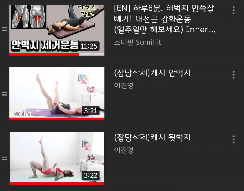 69-&gt;55.7 다이어트 후기 쀼야!😍 | 인스티즈