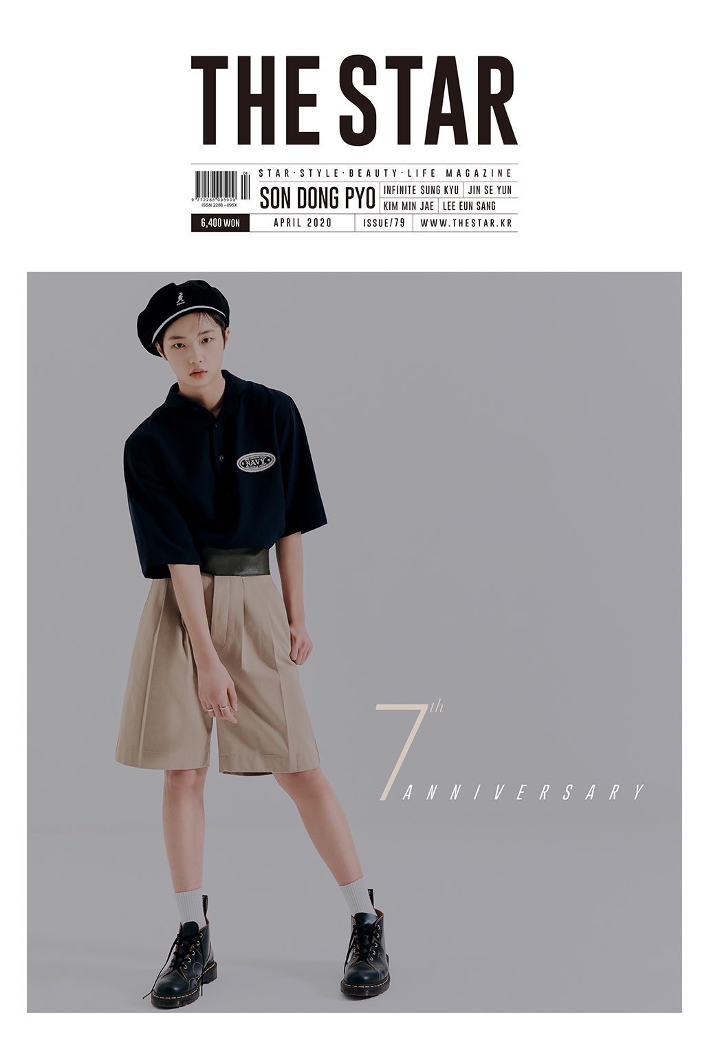 나 솔직히 더스타 탐난다 | 인스티즈