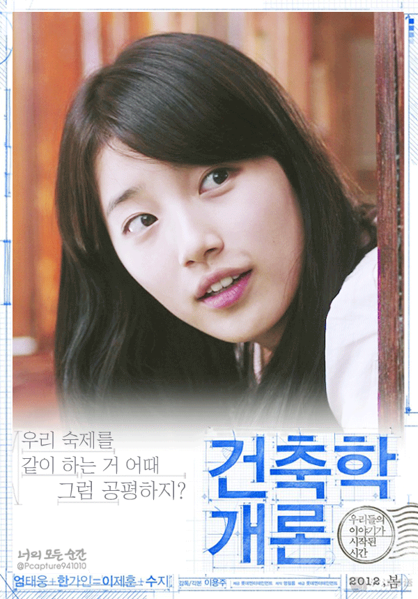 새벽이니까 숮 최애짤 하드털기 | 인스티즈