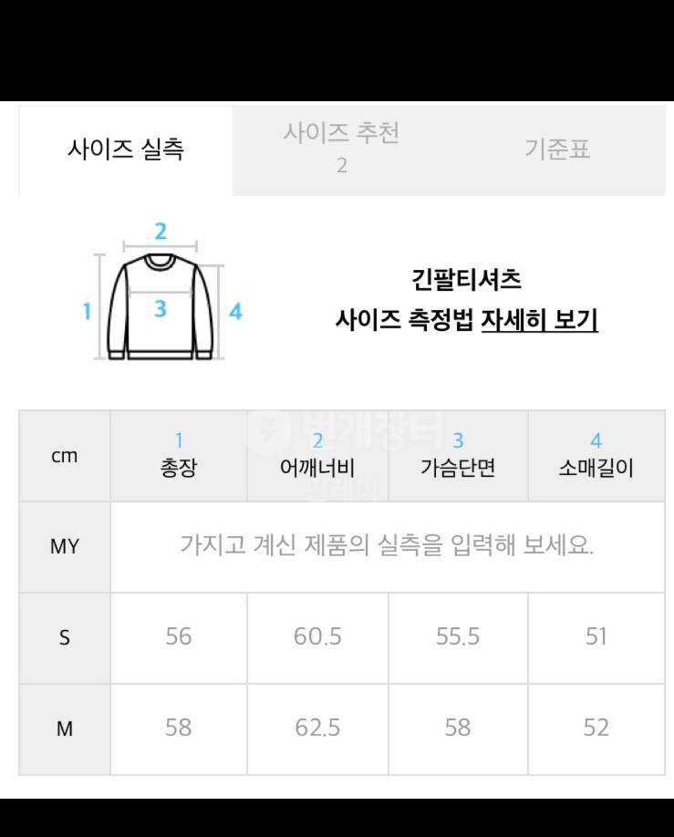 💧디네댓 맨투맨💧 | 인스티즈