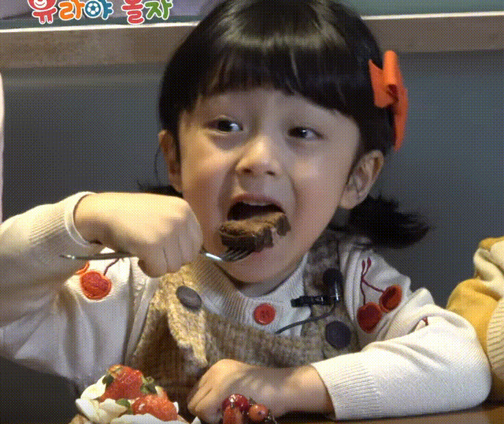 [하바마] 서우의 초반모습부터 근황까지 | 인스티즈