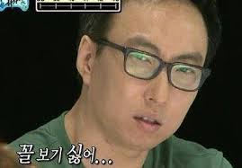 내가 가진 명수 짤 줄게 | 인스티즈