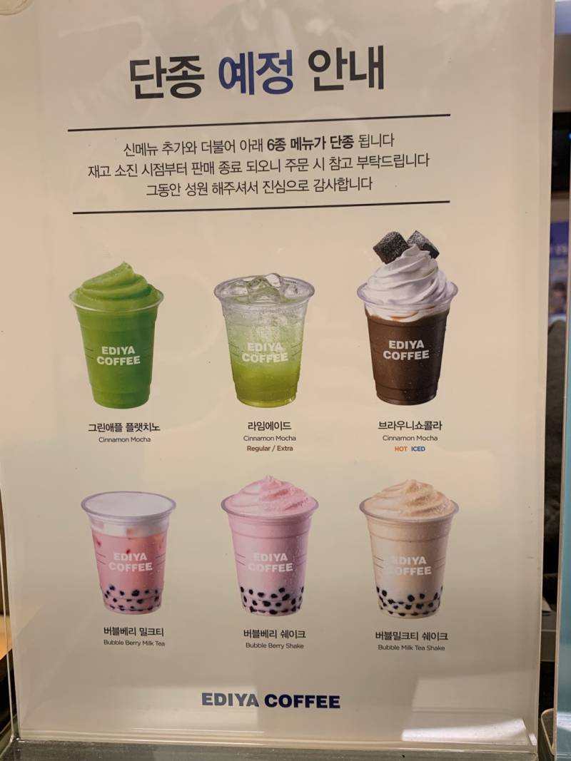 이디야 이거 시롸니.. - 인스티즈(instiz) 익명잡담 이디야 이거 시롸니..