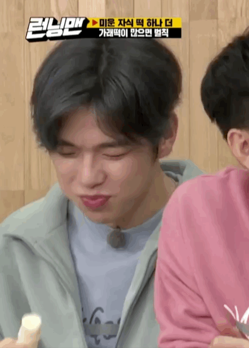 강다니엘... 반찬찬에 덜웃었는데 먹긴먹어야겠고... - 인스티즈(instiz) 연예 카테고리