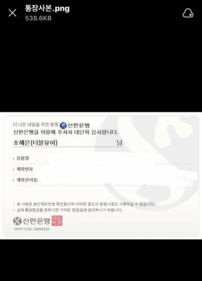 방탄소년단) 🐻원터베어 리유저블 컵 배송비 입금 완료+ 재고 판매 공지💜 | 인스티즈