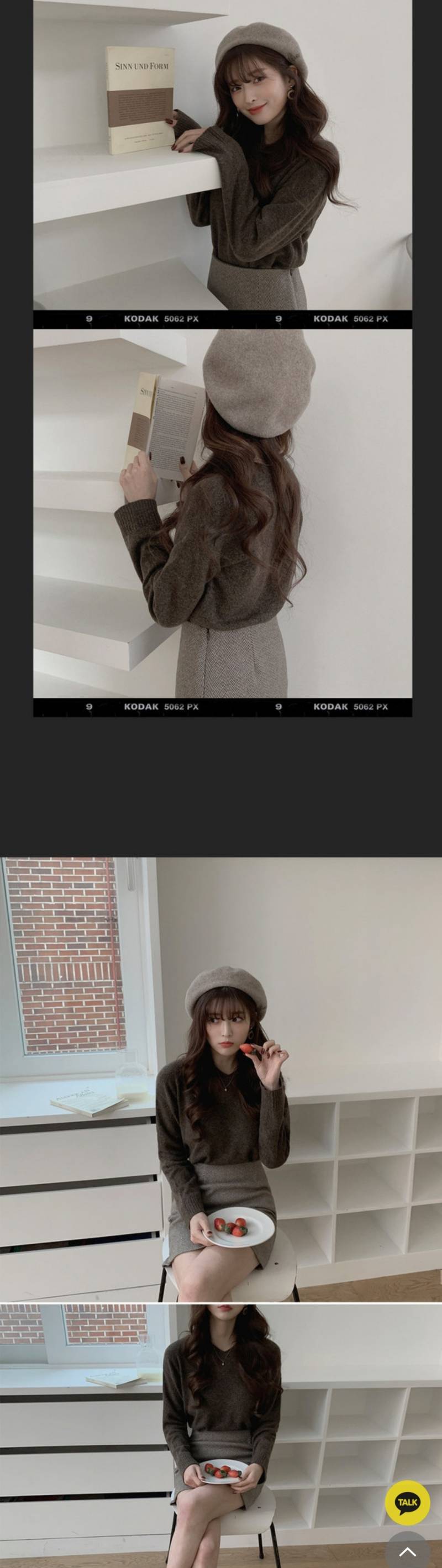 데쥬 헤링본 H라인 울스커트 판매 | 인스티즈