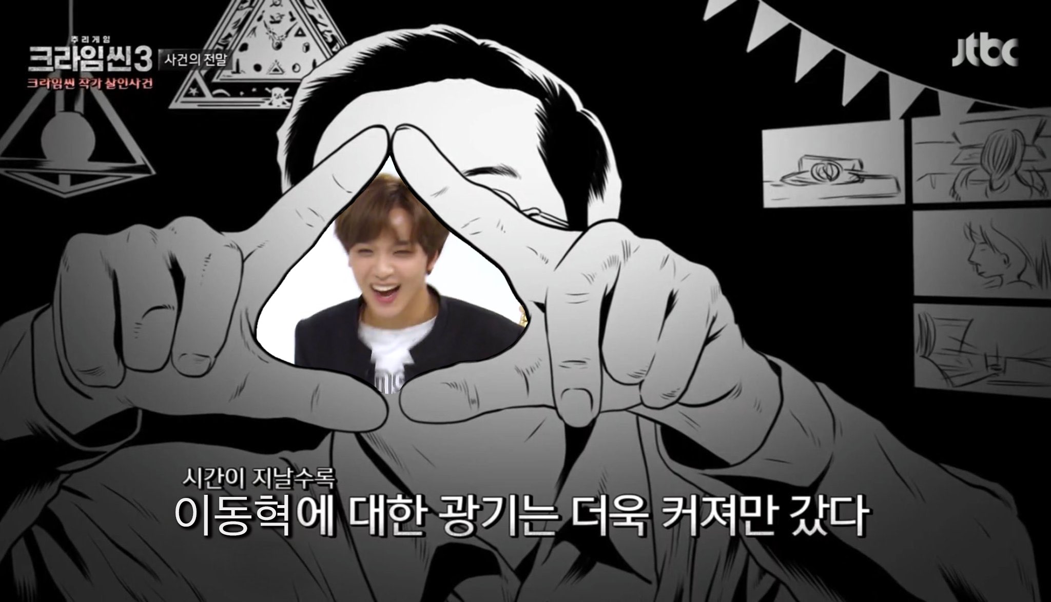 해찬아 | 인스티즈