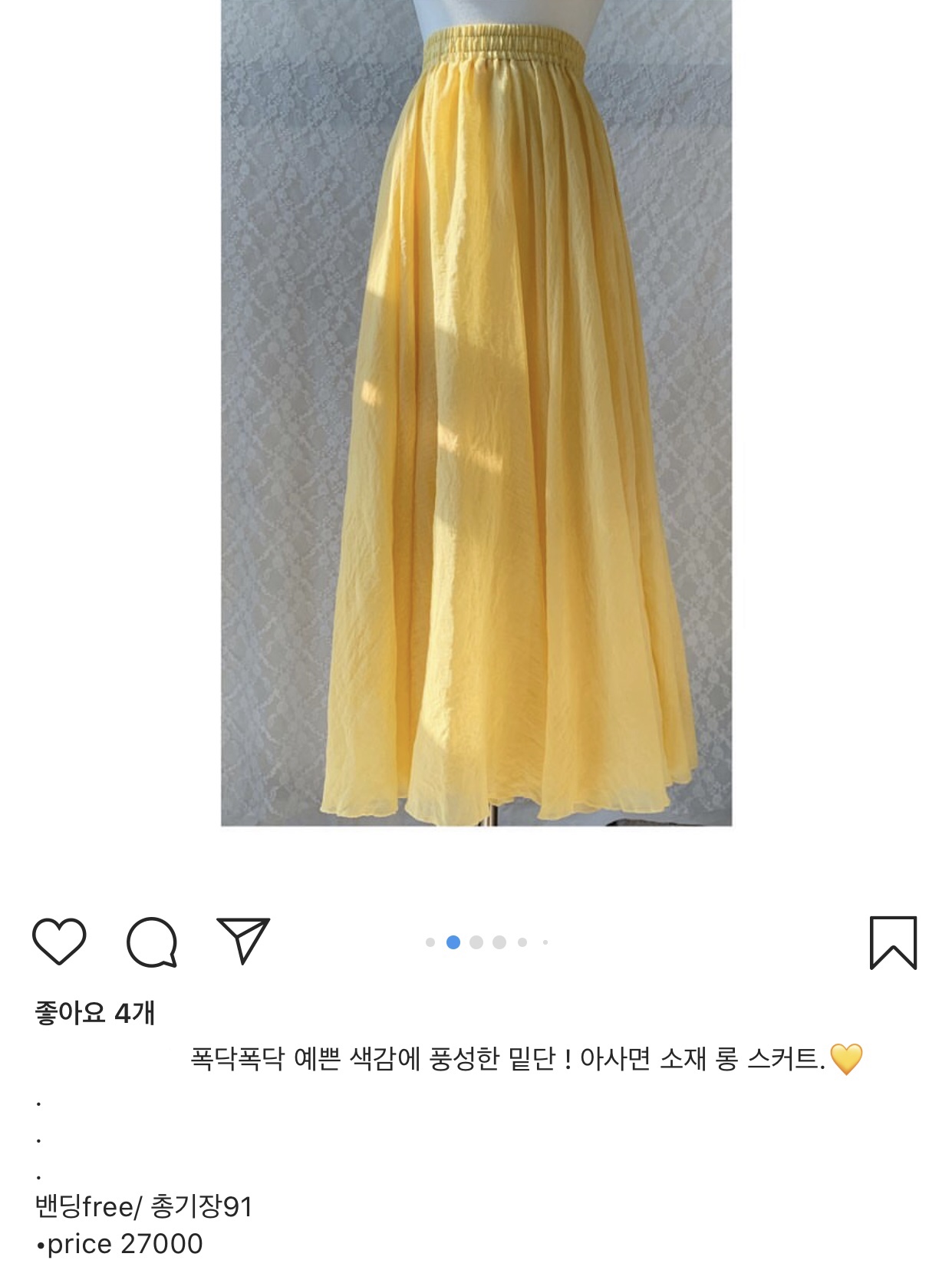 ✨💛봄에 찰떡 살랑살랑 롱스커트💛✨ | 인스티즈