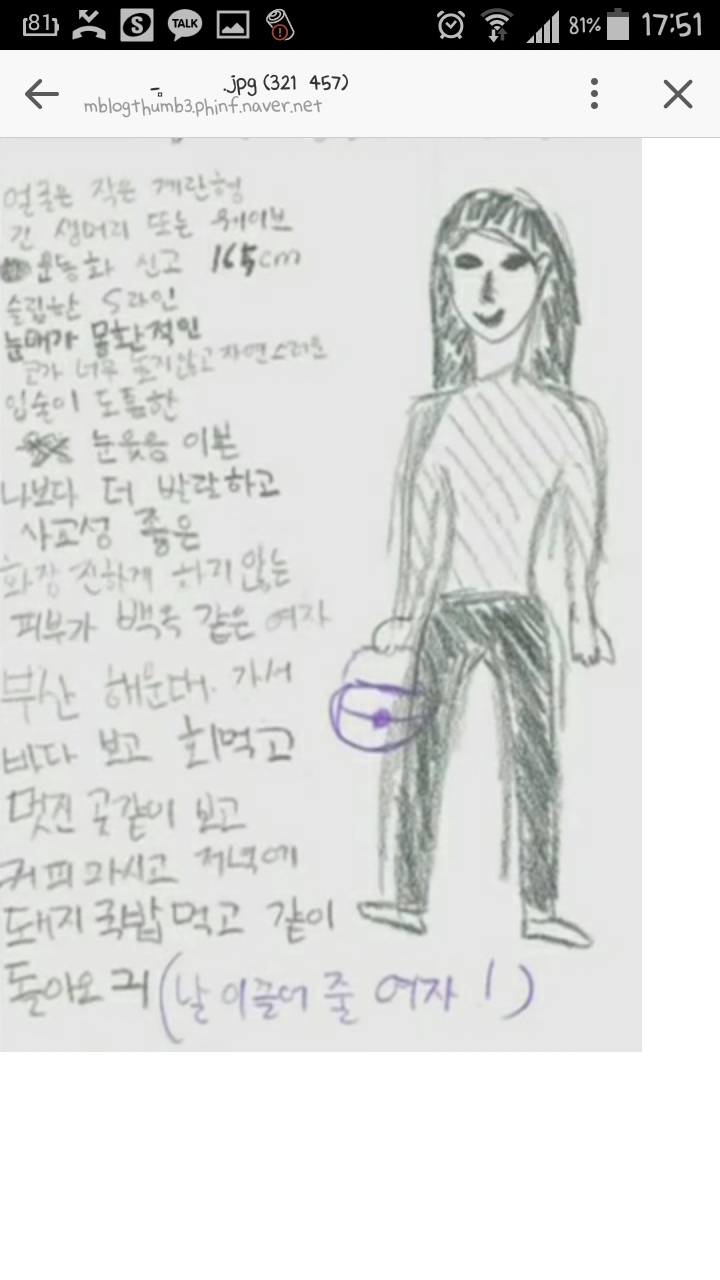 이거 어떤 연예인 이상형이지..?(옛날사진화질주의) | 인스티즈